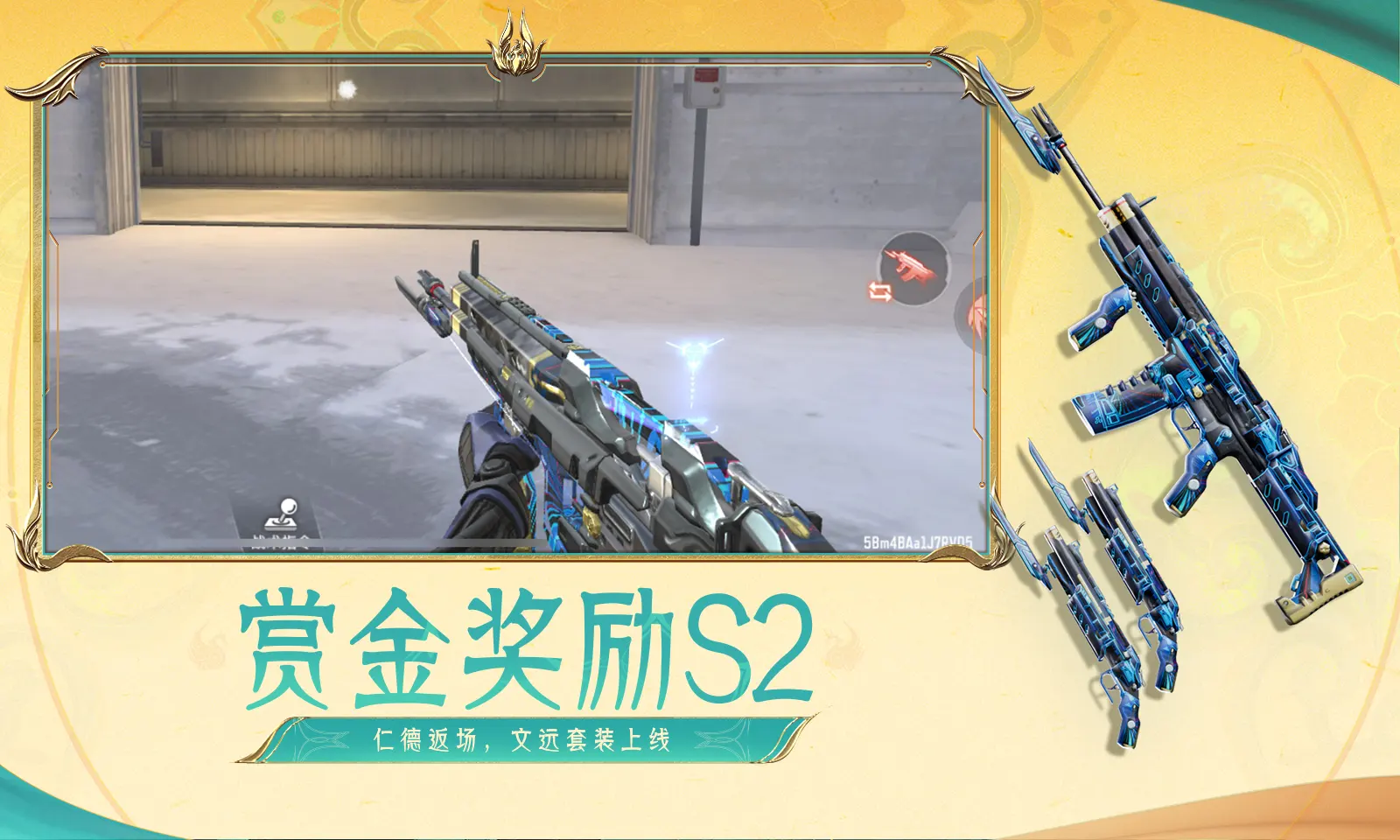 普京发表访华视频讲话